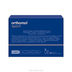 ORTHOMOL БАД 