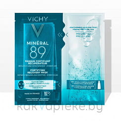 VICHY Экспресс-маска Mineral 89 на тканевой основе из микроводорослей для интенсивного увлажнения и укрепления барьера кожи 29 г