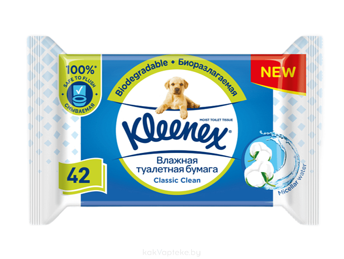 Kleenex Classic Clean Туалетная бумага влажная, 42шт