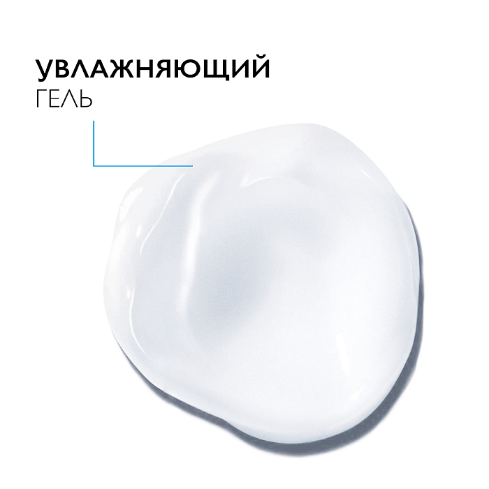 La Roche-Posay Гель для контура глаз концентрированный увлажняющий "Hydraphase HA YEUX" 15 мл