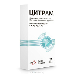 Цитрам БАД таблетки шипучие №24