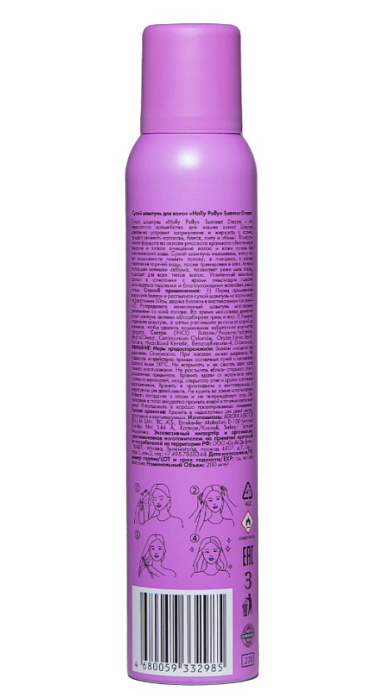 Holly Polly Сухой шампунь для волос Summer Dreams, 200 мл