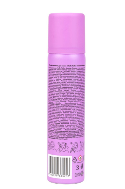 Holly Polly Сухой шампунь для волос Summer Dreams, 75 мл