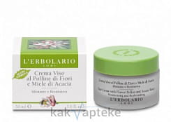 L'Erbolario Крем для лица с цветочной пыльцой  и медом акации, 50 мл