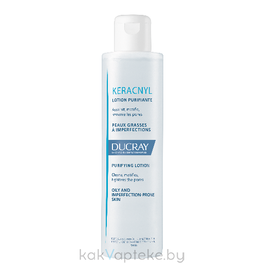 DUCRAY KERACNYL Очищающий лосьон для жирной проблемной кожи 200 мл