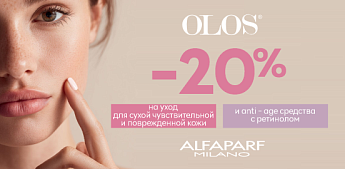 OLOS: Гармония активных формул и деликатной заботы!