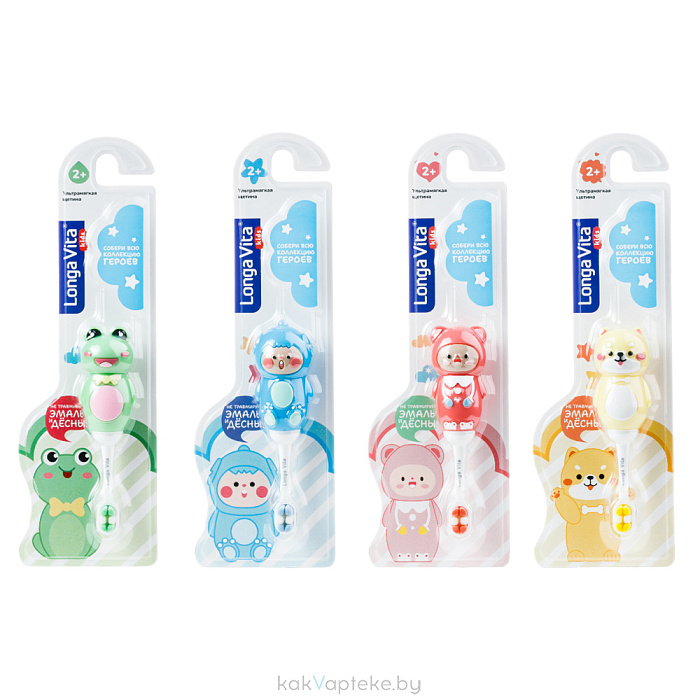 Longa Vita kids детская зубная щетка, для детей от 2-х лет, арт. F-01
