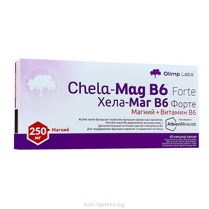 Хела Маг В6 Форте, БАД капсулы №60
