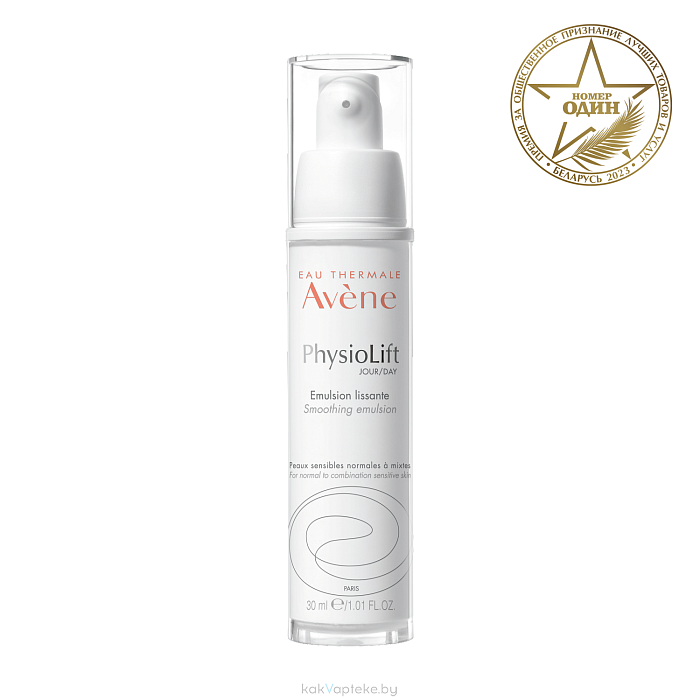 AVENE PhysioLift JOUR Дневная эмульсия 30 мл
