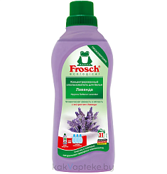 FROSCH (Фрош) Концентрированный ополаскиватель для белья Лаванда 750 мл