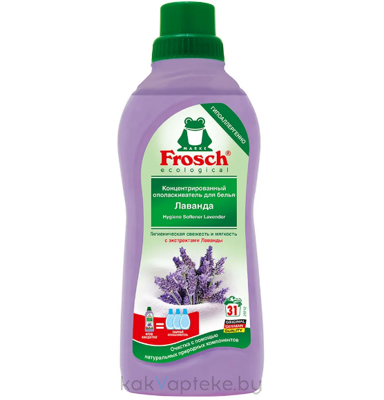 FROSCH (Фрош) Концентрированный ополаскиватель для белья Лаванда 750 мл
