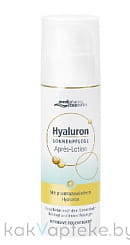 Hyaluron Medipharma cosmetics Лосьон после загара 150 мл