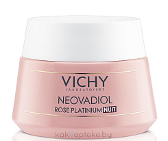 VICHY Neovadiol Rose Platinum Ночной крем для лица  50 мл