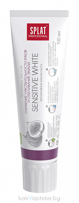 SPLAT Professional Зубная паста SENSITIVE WHITE (СЕНСЕТИВ ОТБЕЛИВАНИЕ) 100 мл