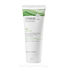 CLINERAL Крем для тела PSO BODY CREAM, 200 мл
