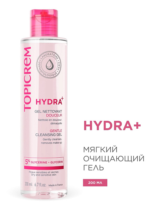 TOPICREM Мягкий очищающий гель, 200 мл