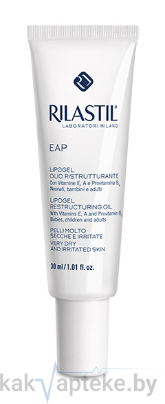 Rilastil EAP Липогель восстанавливающий, 30 мл