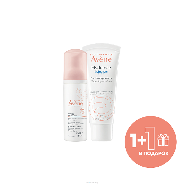 Набор AVENE 1+1 увлажняющая эмульсия Hydrance 40 мл + очищающая пенка 50 мл