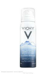 Vichy Термальная минерализирующая вода для кожи 50 мл