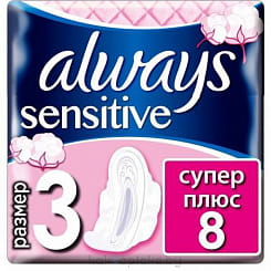 Always Sensitive Ultra Super Plus  женские гигиенические прокладки, 8 шт