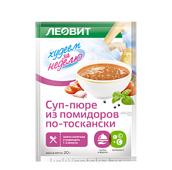 Суп-пюре из помидоров по-тоскански. Пакет 20 г