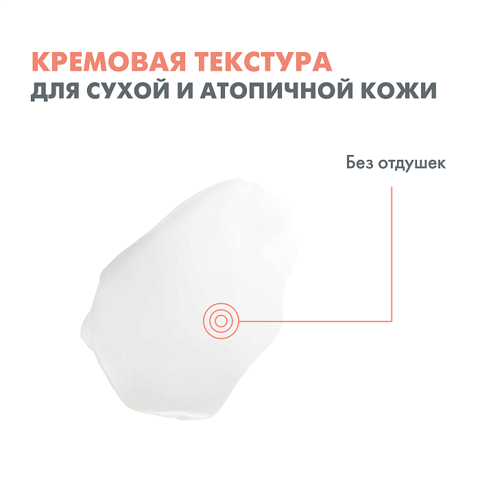 AVENE XeraCalm A.D Крем 200 мл