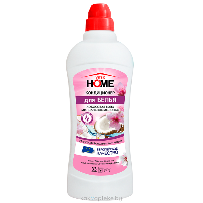 VITEX HOME Кондиционер для белья с разглаживающими частицами "Кокосовая вода и миндальное молочко", 1000 мл