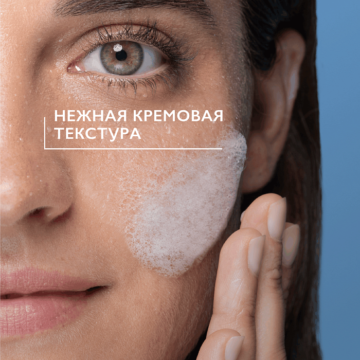La Roche-Posay Effaclar H Iso-Biome Крем-гель очищающий, успокаивающий против несовершенств 200 мл