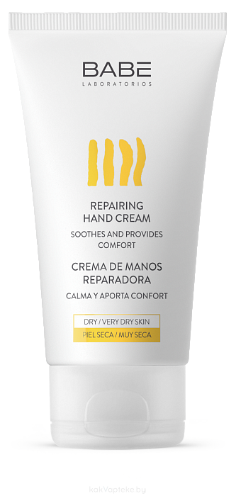 "LABORATORIOS BABE" Восстанавливающий крем для рук 50 мл