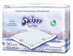 Skippy Пелёнки впитывающие одноразовые для ухода за детьми (Optima с суперабсорбентом, Размер 60х40 см) 30 шт.