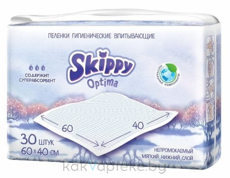 Skippy Пелёнки впитывающие одноразовые для ухода за детьми (Optima с суперабсорбентом, Размер 60х40 см) 30 шт.