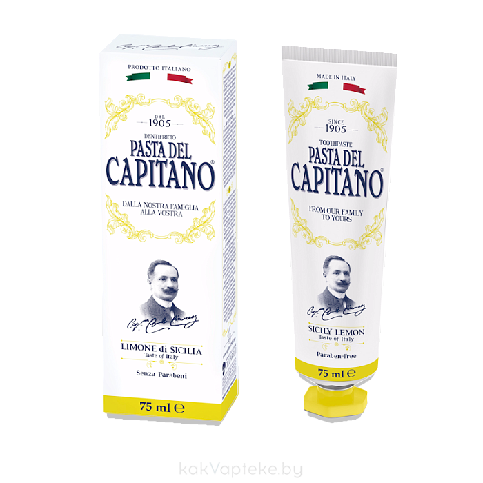 Pasta del Capitano Зубная паста с экстрактом лимона для гигиены полости рта и свежести дыхания 1905/SICILY LEMON TOOTHPASTE, 75 мл