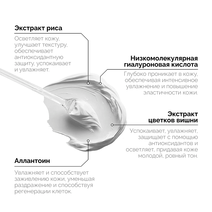 REVOX B77 Легкий крем для лица против первых признаков старения JAPANESE ROUTINE, 50 мл