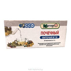 Фиточай №18 