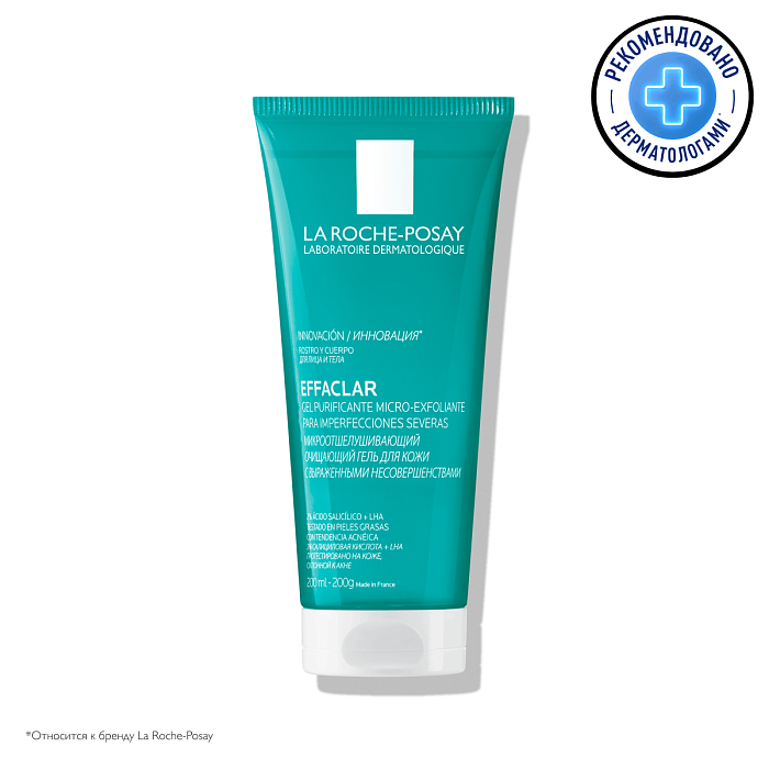 La Roche-Posay Effaclar Гель микроотшелушивающий  очищающий для 
кожи с выраженными несовершенствами 200 мл