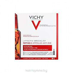 VICHY LIFTACTIV SPECIALIST Peptide-C Концентрированная антивозрастная сыворотка для кожи лица и шеи в ампулах 1.8мл х 10шт.