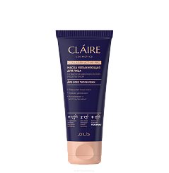 CLAIRE Collagen Active Pro Маска увлажняющая для лица, 100 мл