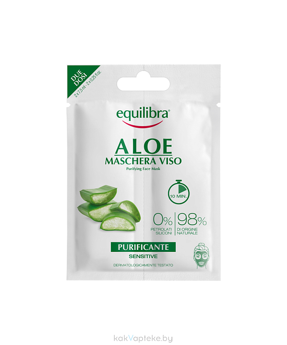 EQUILIBRA Алоэ Очищающая маска для лица 2 шт по 7,5 мл