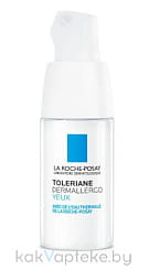 La Roche-Posay Toleriane Dermallergo для контура глаз Уход для кожи вокруг глаз интенсивный успокаивающий 20 мл