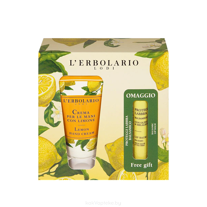 L'Erbolario Набор: Лимон крем для рук 75 мл+Защитный бальзам для губ с оливковым маслом и маслом чайного дерева 4,5 мл