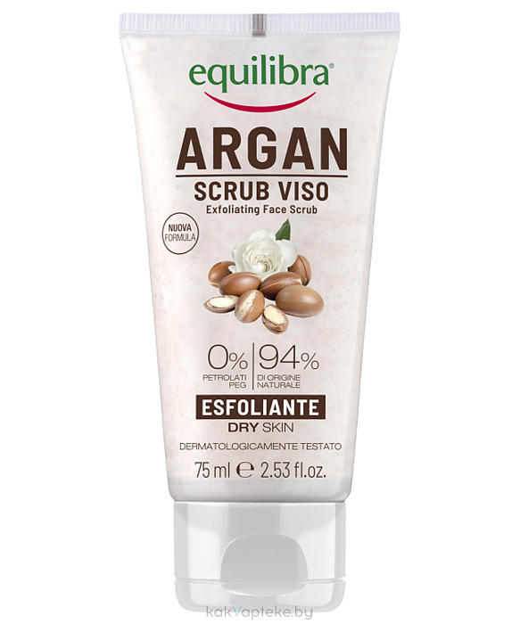 EQUILIBRA Аргания Отшелушивающий скраб для лица, 75 мл