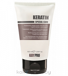 KAYPRO SPECIAL CARE KERATIN Восстанавливающий уход секущихся кончиков с кератином для химически обработанных и поврежденных волос 100 мл.