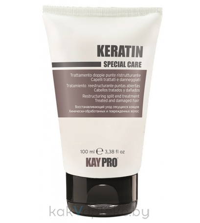 KAYPRO SPECIAL CARE KERATIN Восстанавливающий уход секущихся кончиков с кератином для химически обработанных и поврежденных волос 100 мл.