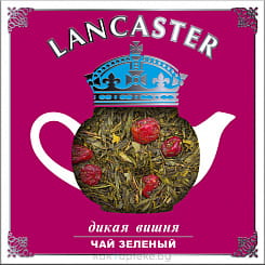 LANCASTER Чай зеленый ароматизированный 