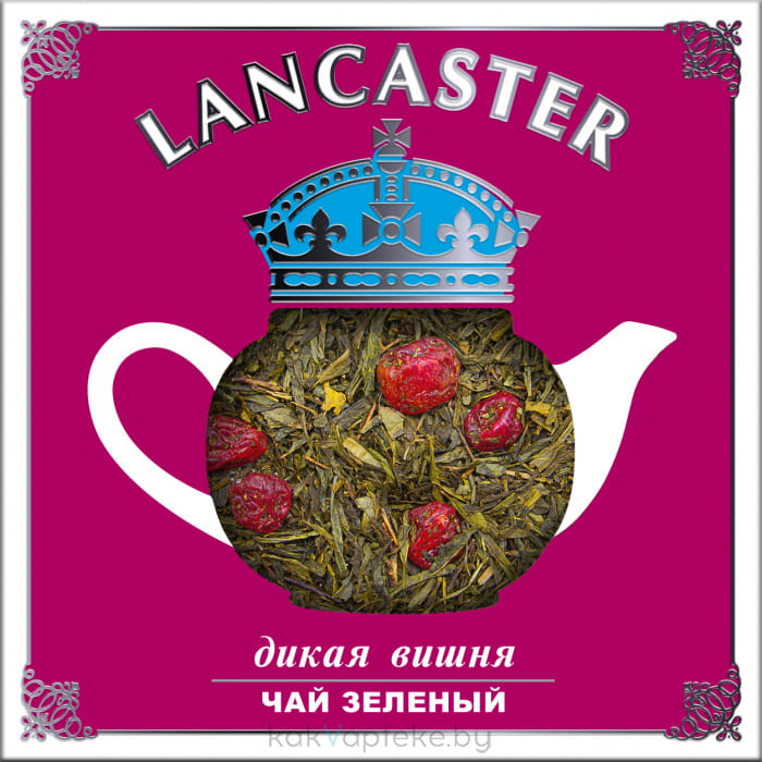 LANCASTER Чай зеленый ароматизированный "Дикая вишня", 75 г