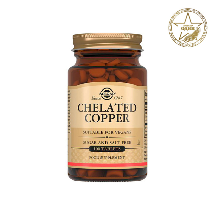 Solgar Хелат меди, БАД таблетки №100