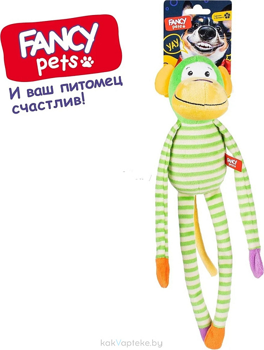 FANCY PETS Игрушка для собак "Обезьяна" с пищалкой, 40 см,арт.FPS23