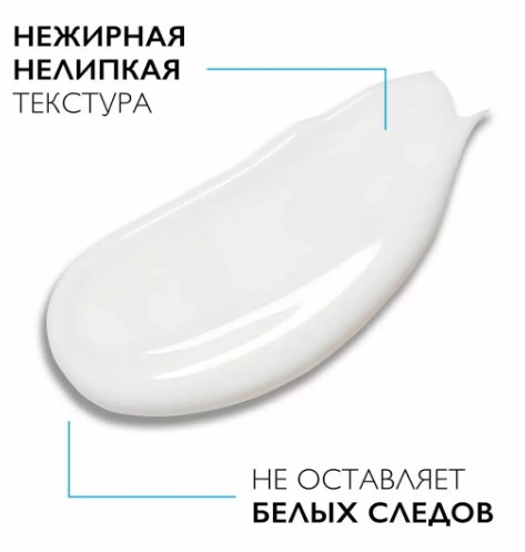 La Roche-Posay Anthelios Молочко для лица и тела солнцезащитное увлажняющее SPF30/PPD14,  250 мл