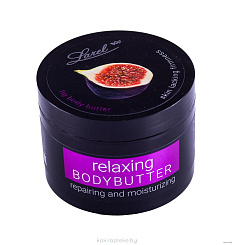 RELAXING BODY BUTTER Масло для тела Инжир, 300 мл