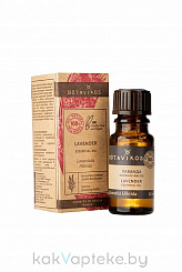 Botavikos Лаванда эфирное масло, 10 мл